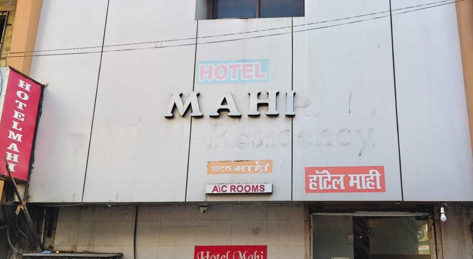 O Mahi 3* Mumbai