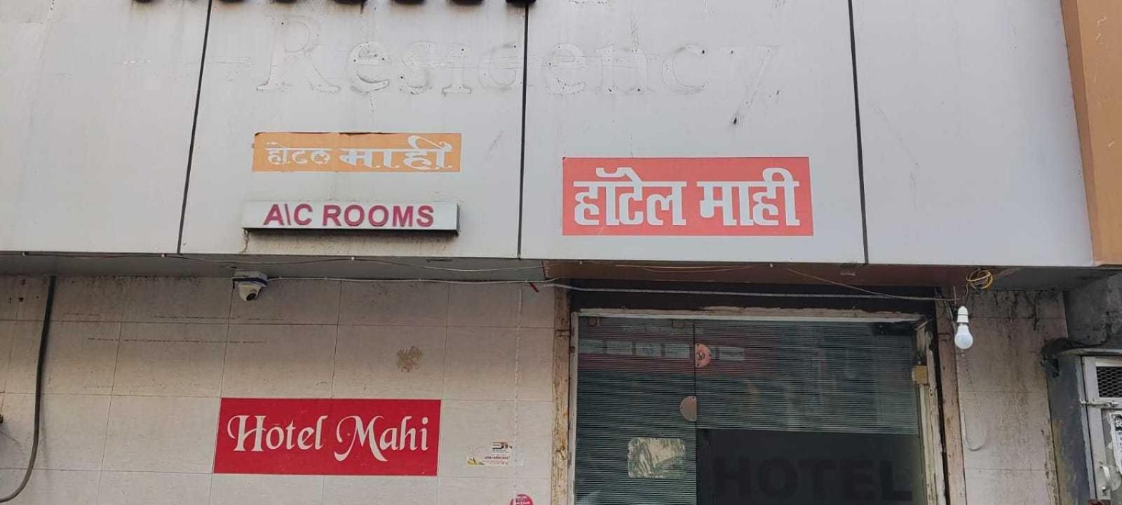 O Mahi 3* Mumbai